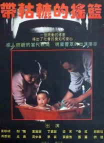 日本xxxx在线观看